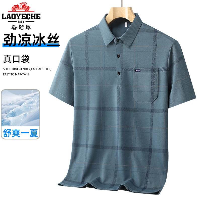 格子冰丝短袖 老爷车夏季POLO衫男中年男士休闲商务上衣爸爸装T恤