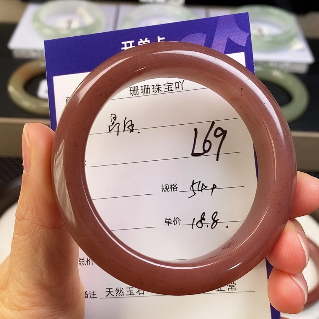 石英质玉（金丝玉）未镶嵌手镯