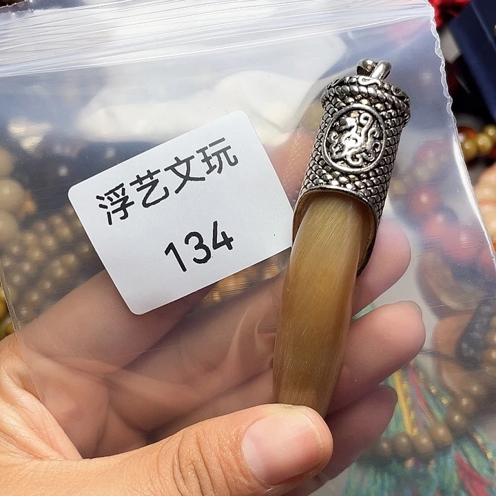 拉***姆纯铜石英石其他配饰