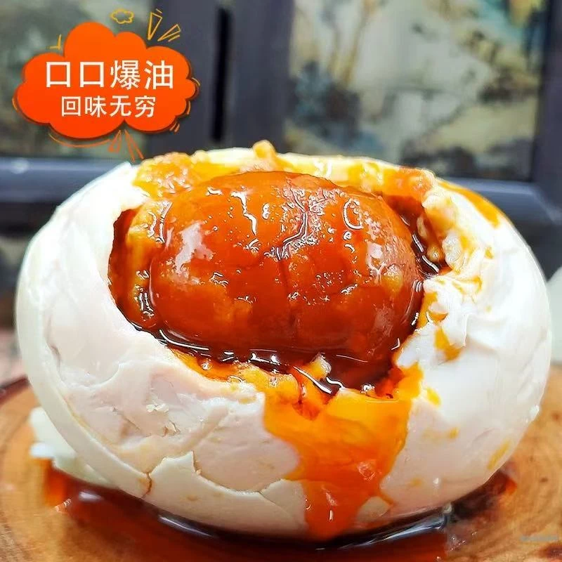 东北咸鸭蛋70g*20枚