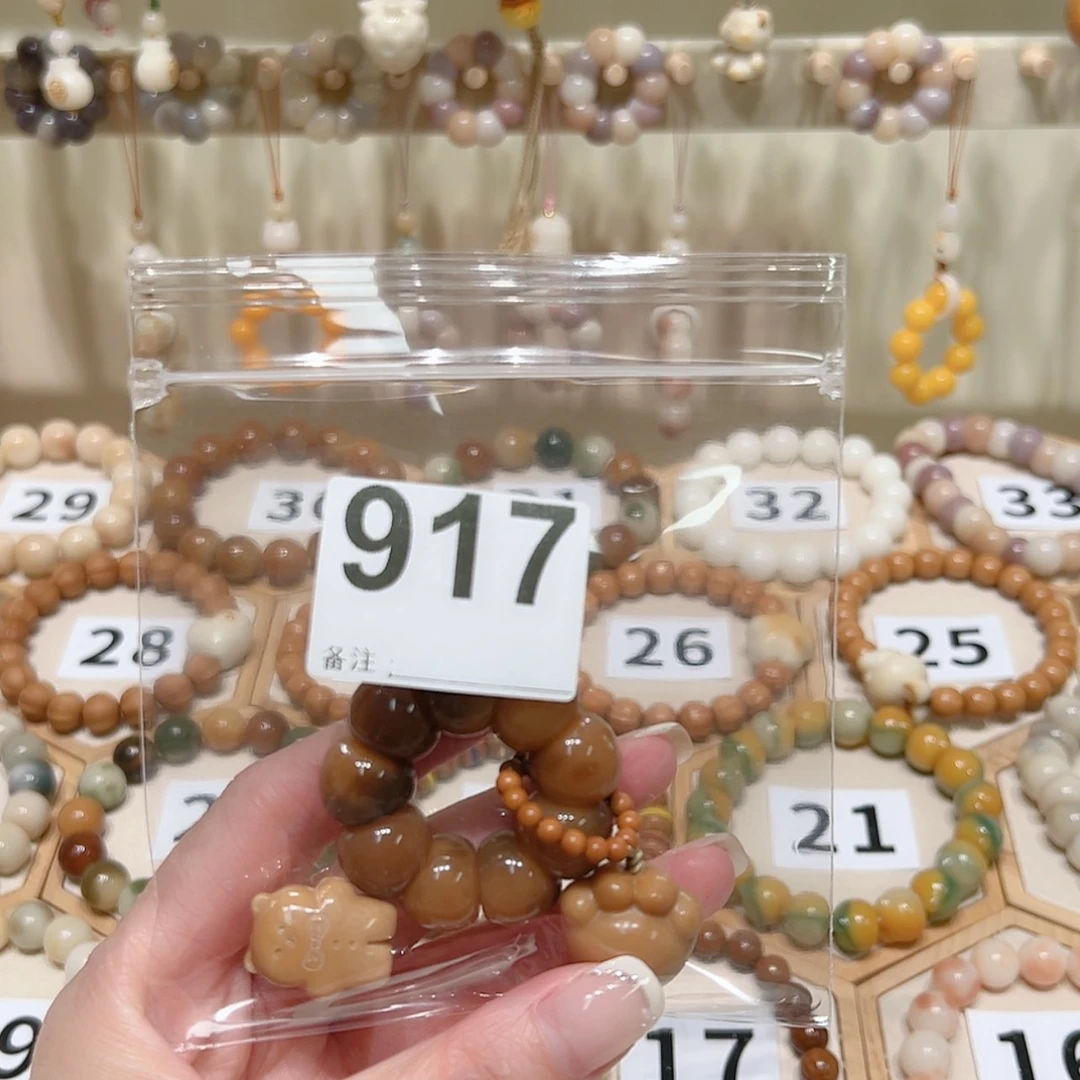 【闪购商品】菩提根/象牙果手串不****言