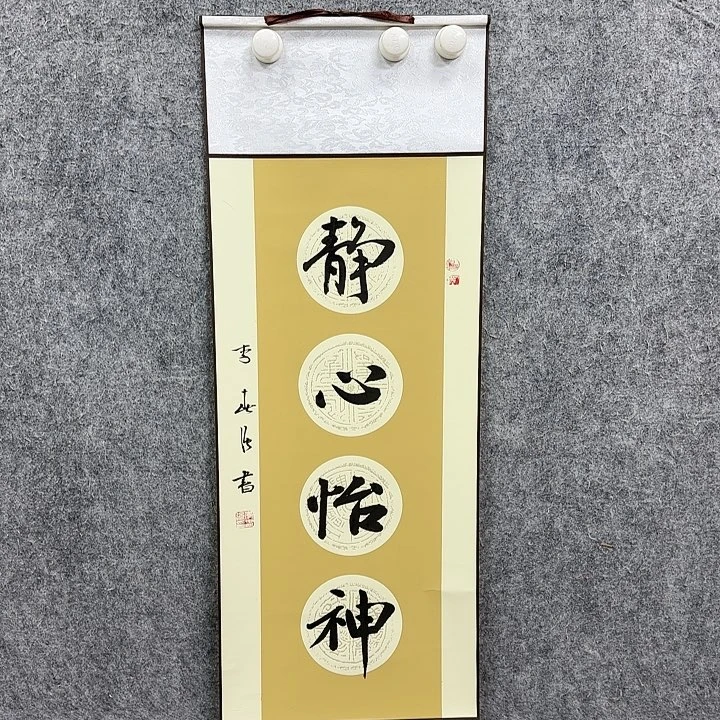 书法书法书法书法