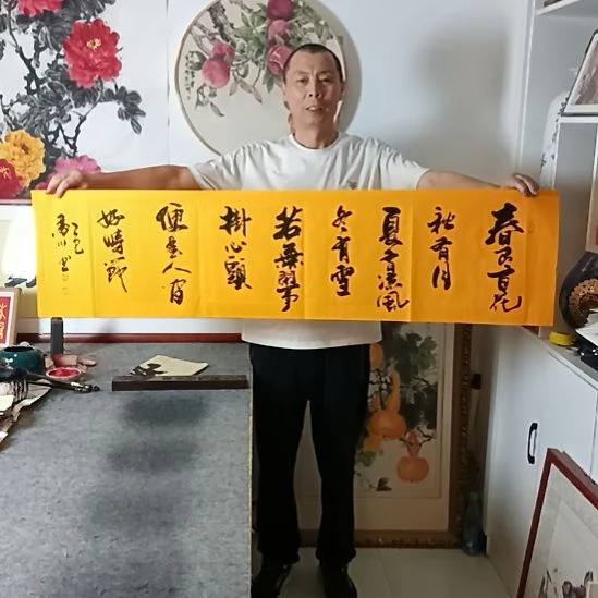书法墨川老师书法作品