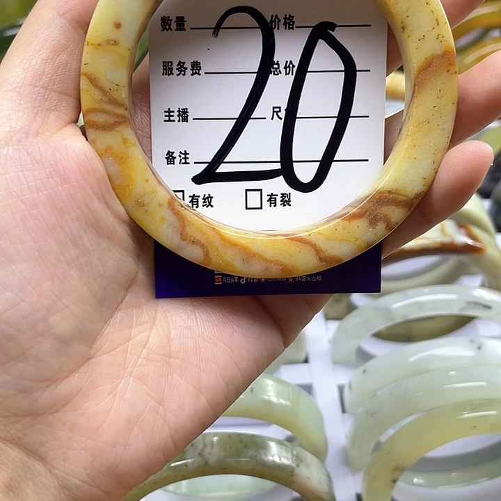 蛇纹石玉手镯合金伊**木