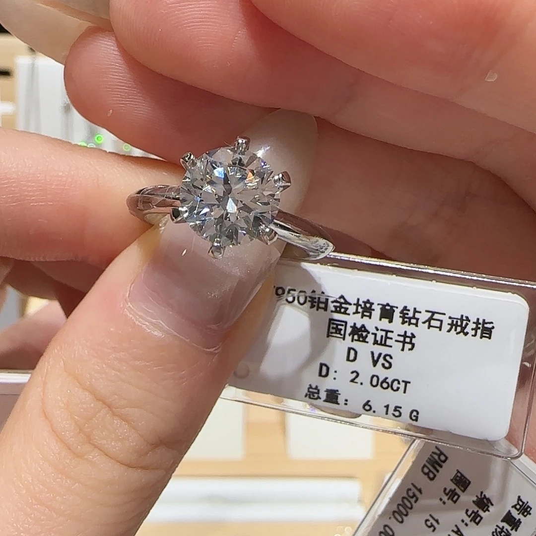 用***7实验室培育钻石铂Pt950镶嵌2克拉T六爪 13