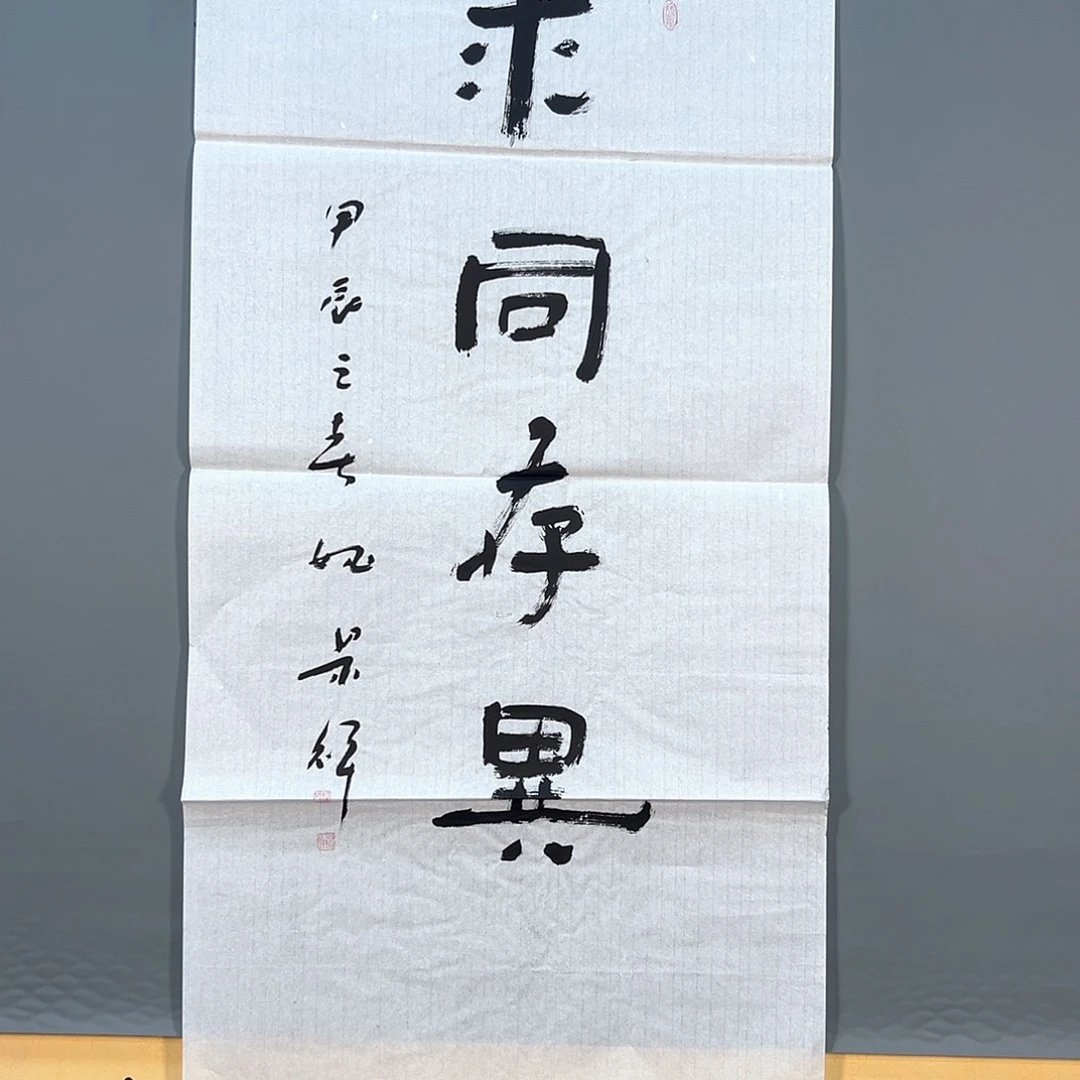 国画850 花鸟和蝴蝶都在等我回来