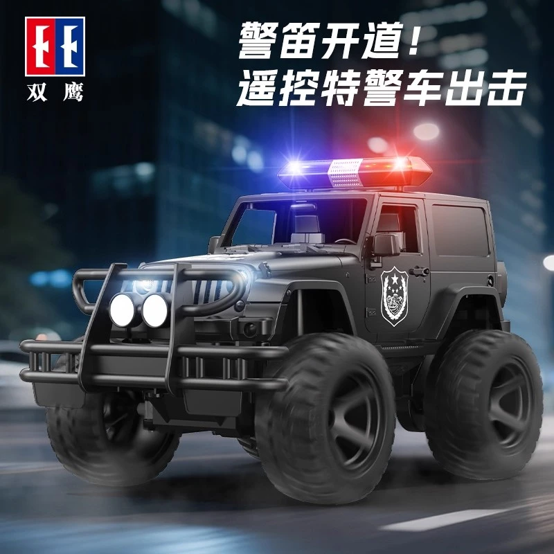 双鹰遥控车越野车玩具车新款仿真遥控警车电动声光男孩儿童礼物