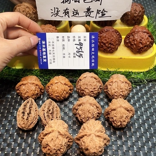 文玩核桃把件核桃大礼包5对9565
