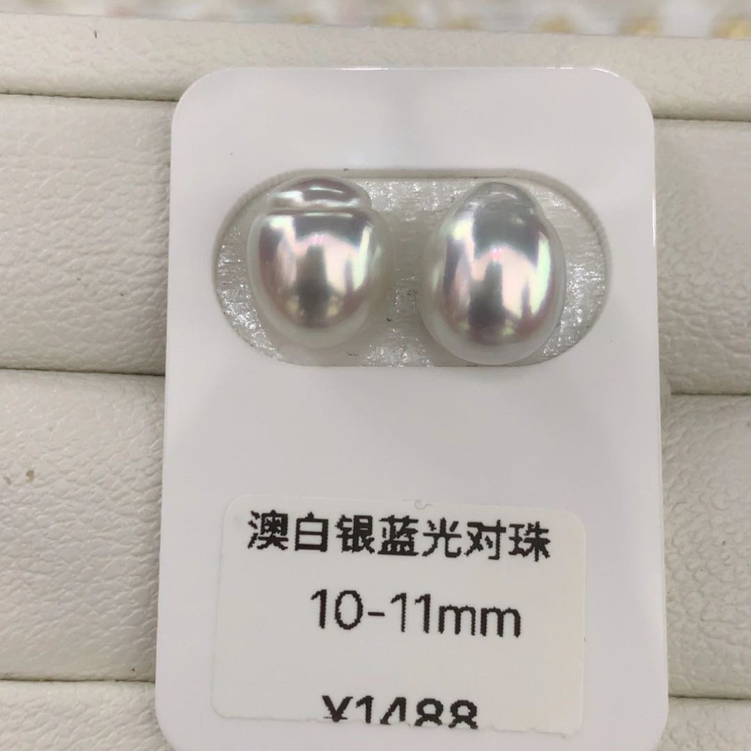 未镶嵌海水珍珠裸珠
