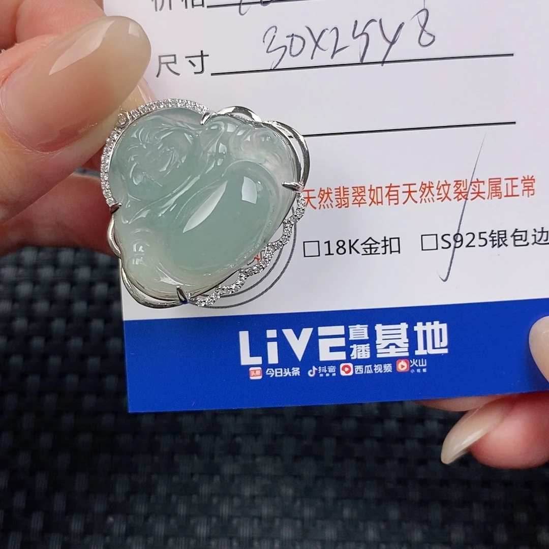 颈饰银S925镶嵌翡翠吊坠