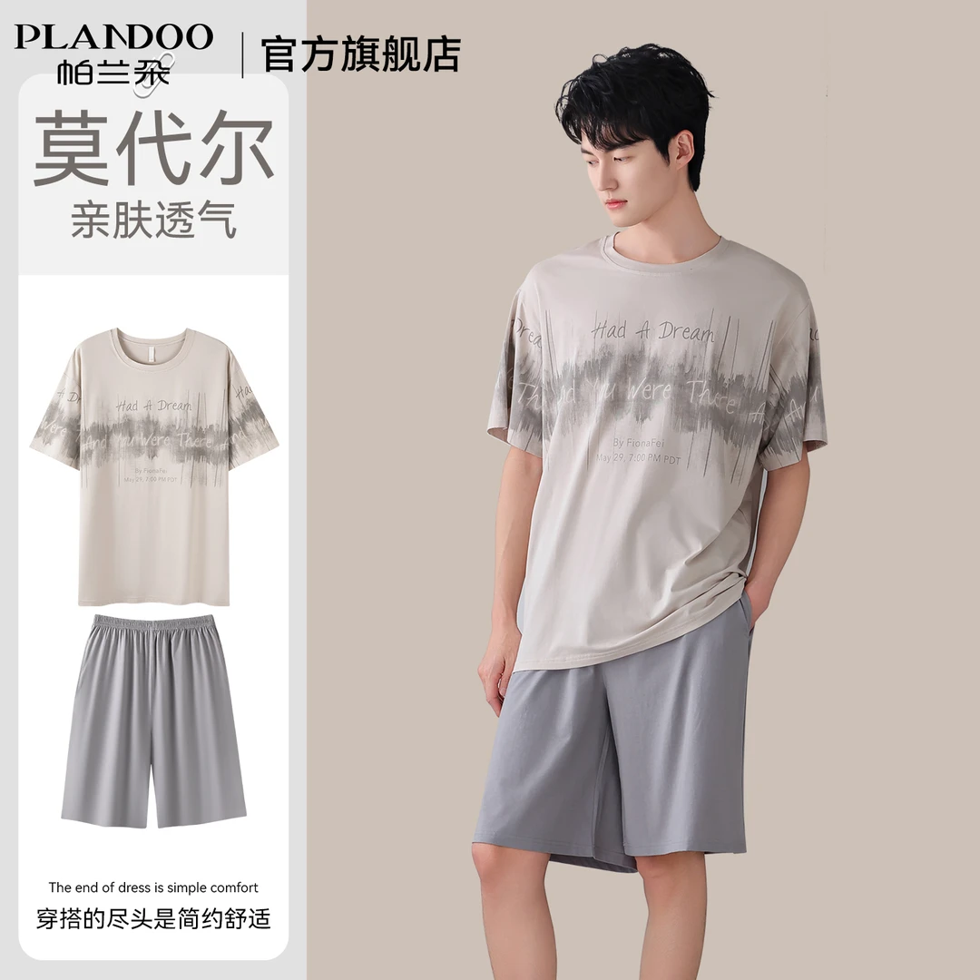 帕兰朵莫代尔睡衣男夏季2025新款短袖短裤宽松大码冰丝睡衣家居服