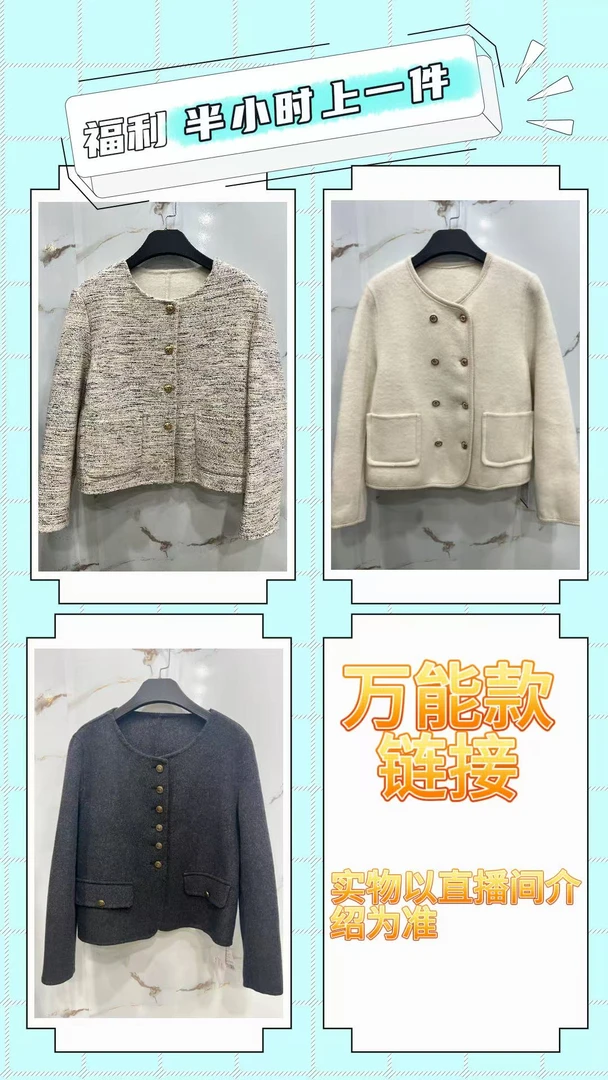 长袖秋冬毛呢外套女士简约意式珍珠扣外套小香风