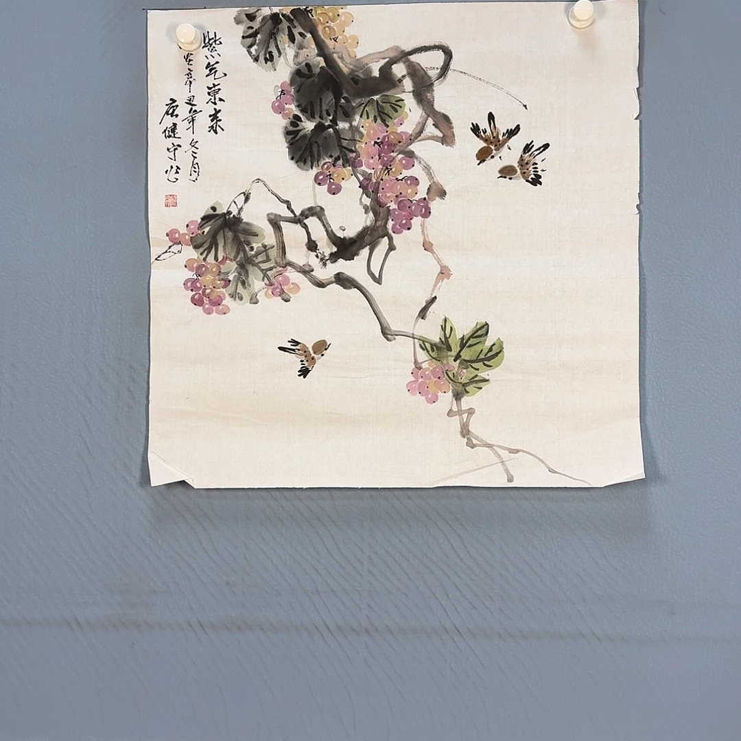 国画1267 牡丹一如您的脸颊