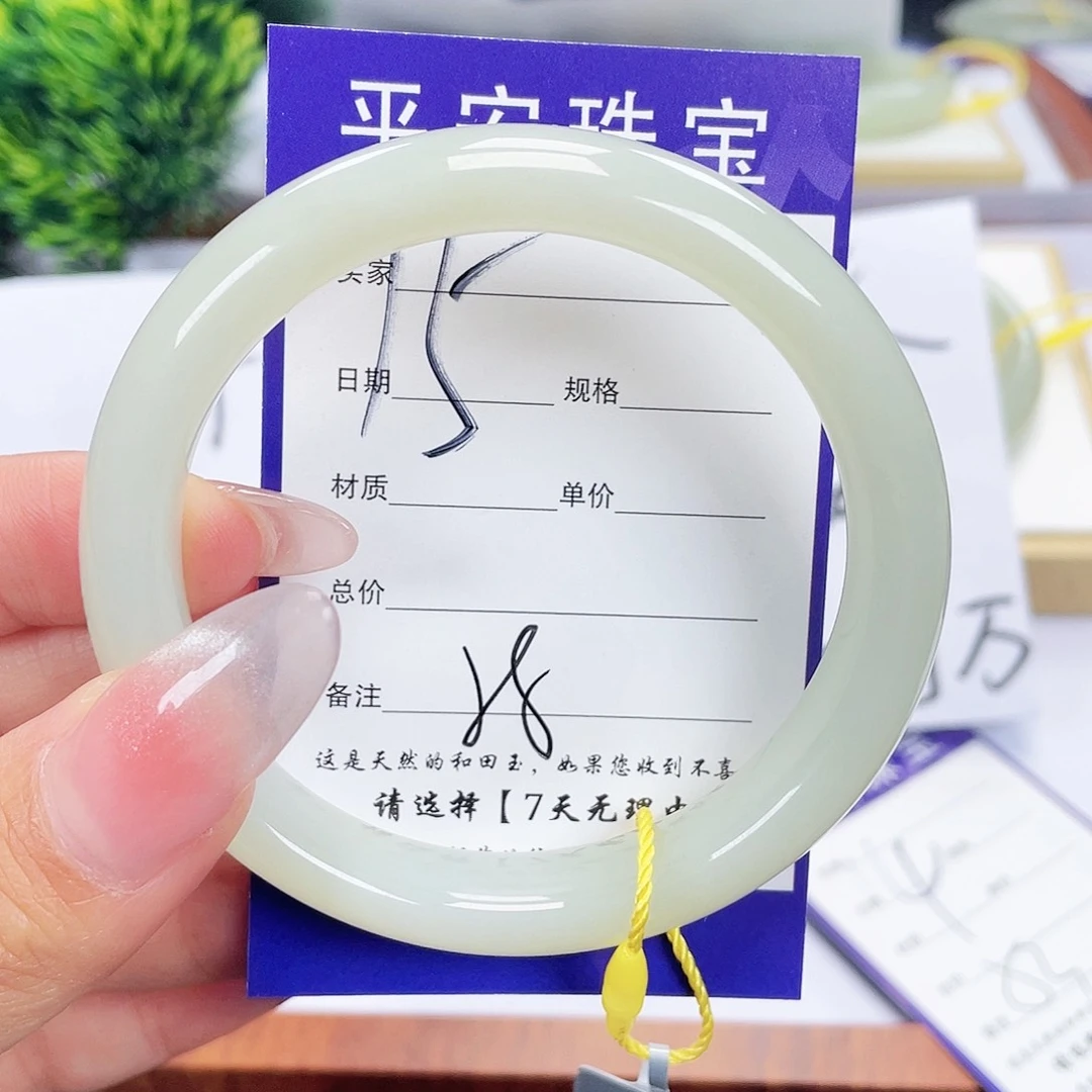 和田玉手镯未镶嵌