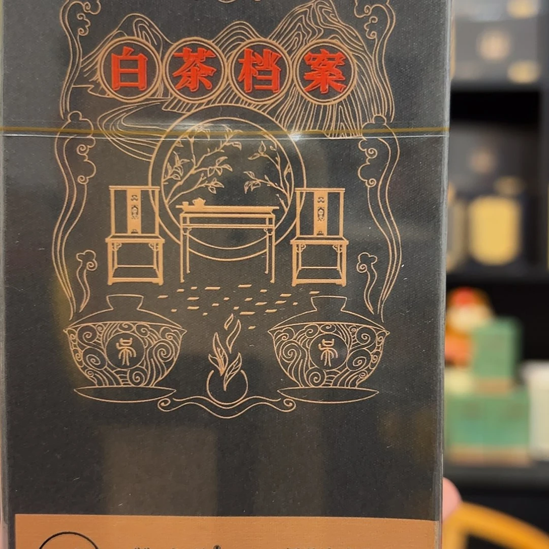 紫砂茶叶盒2013老白茶30克