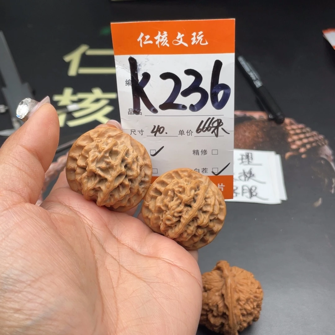 A****把件文玩核桃40尺寸秦闷