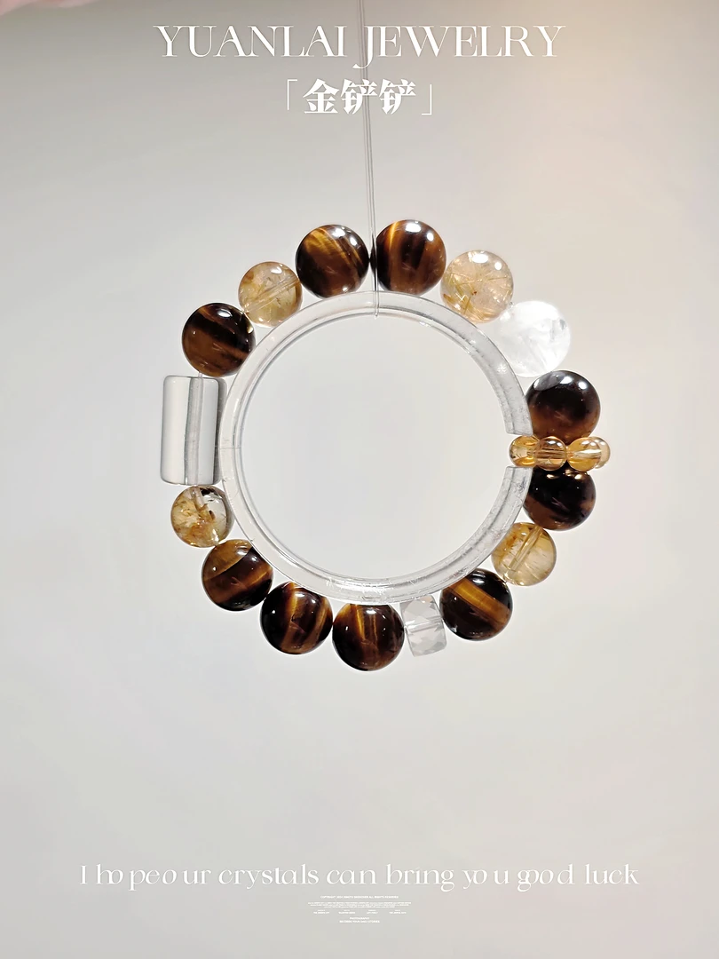 【金铲铲】11mm金发晶✖️12mm黄虎眼✖️10mm黄塔晶✖️12mm白幽灵