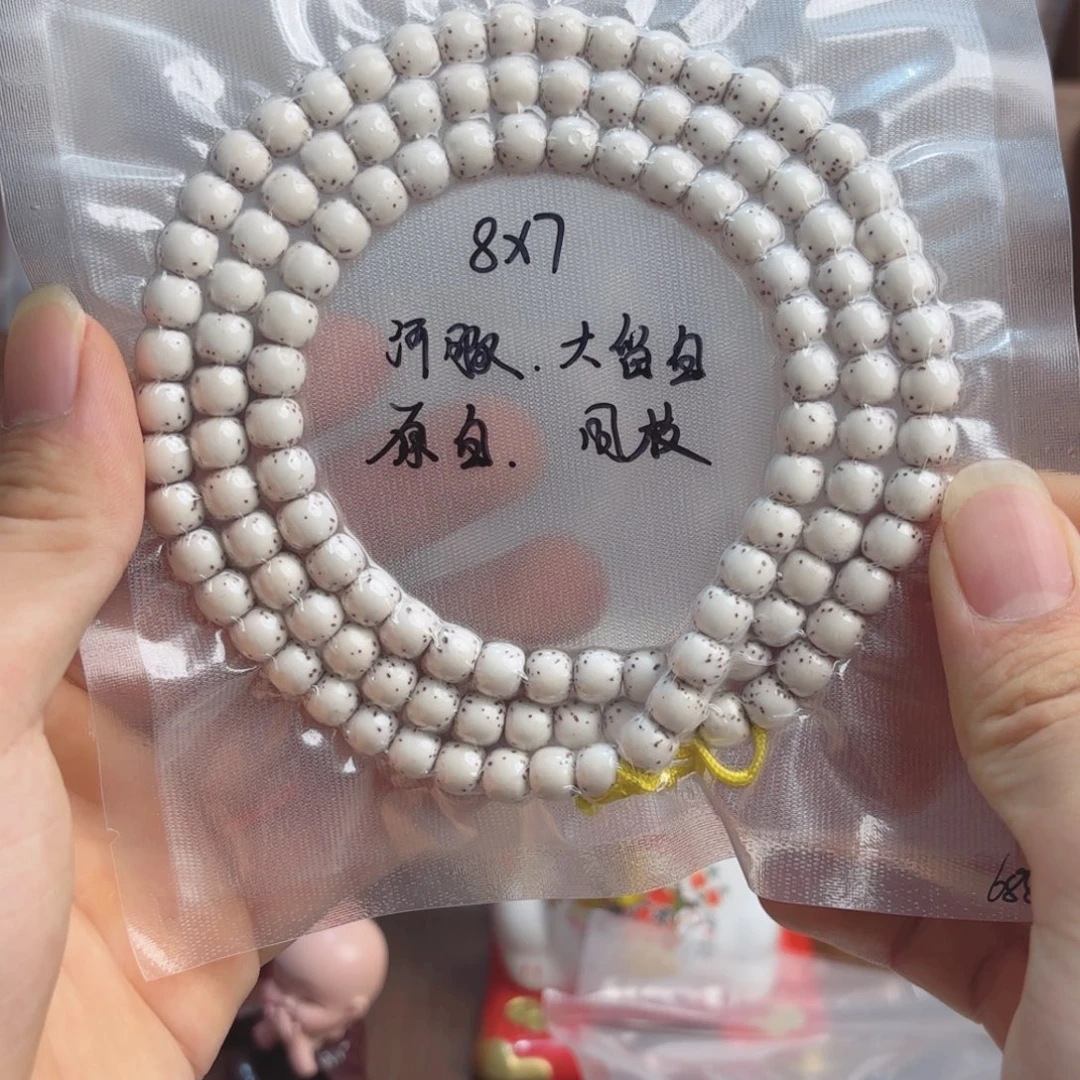 石***r星月菩提吊坠海南