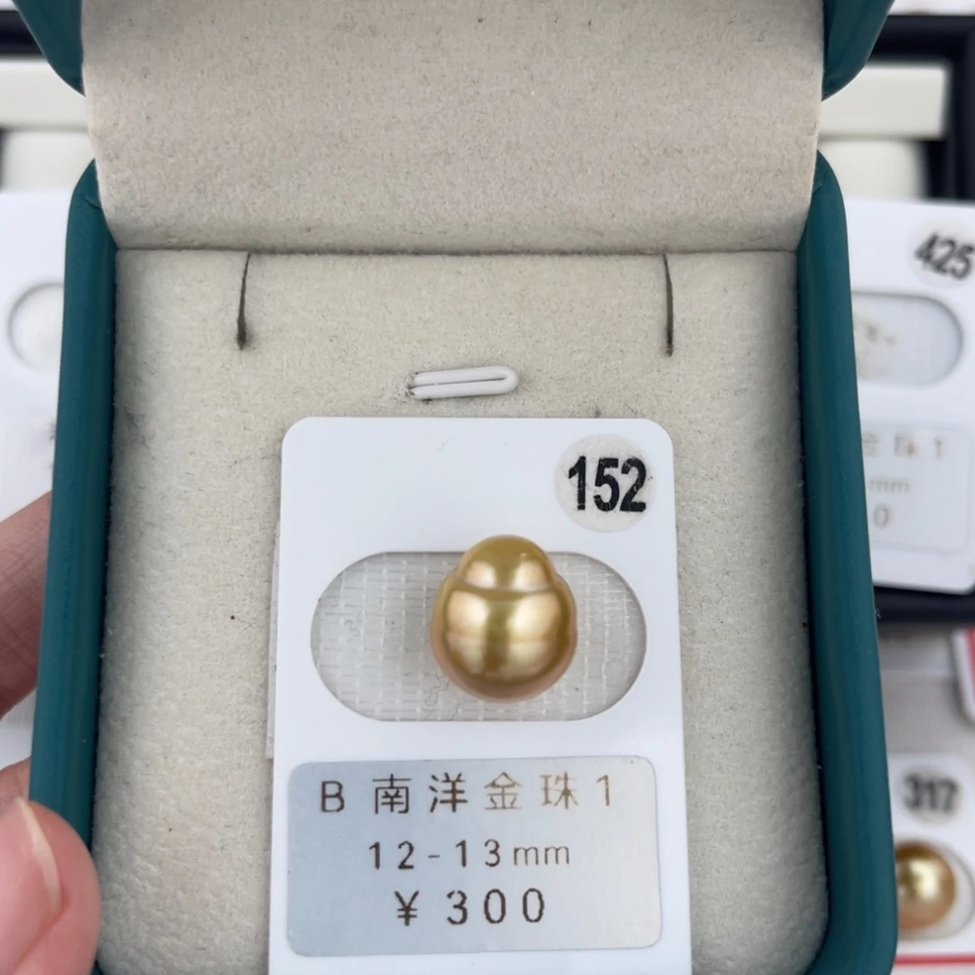 未镶嵌裸珠定制海水珍珠南洋金珠12-13