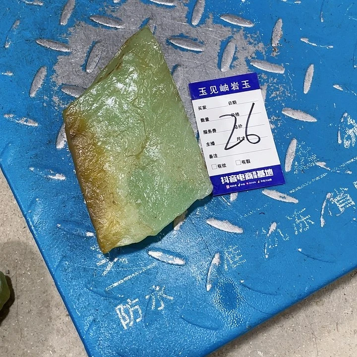 【闪购商品】未镶嵌蛇纹石玉珠宝奇石幼****崽