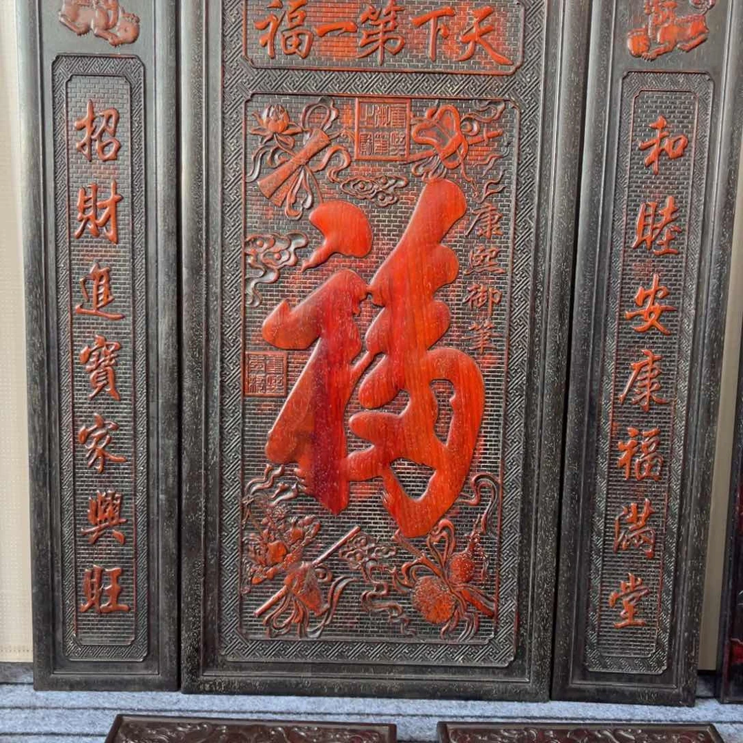 木快*非洲紫檀木雕牌匾挂匾