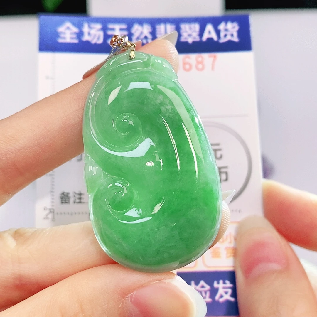 吊坠(不含链)18K金镶嵌翡翠