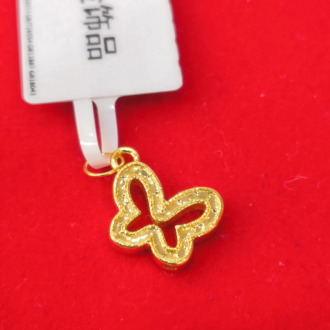 【夏夏专享】足金999 蝴蝶 ZP 0.49 攒金有道