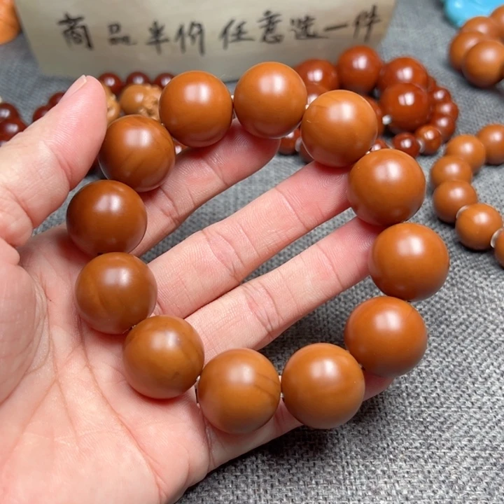 车***下手串橄榄核1.9福利小孔