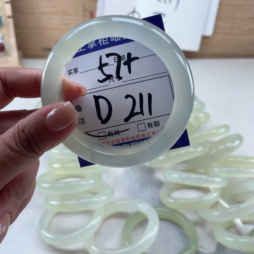 未镶嵌岫玉手镯手镯