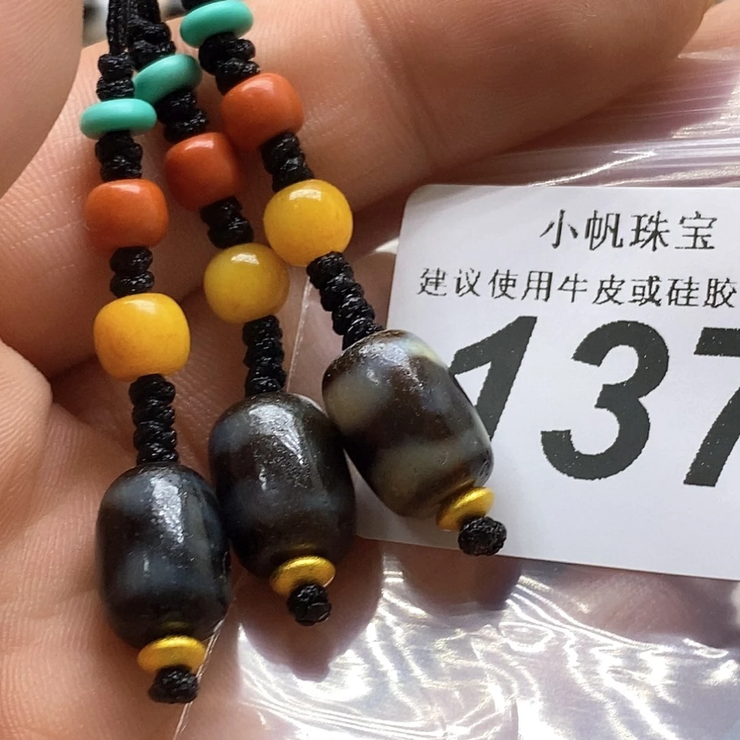 未镶嵌裸珠玛瑙/玉髓137