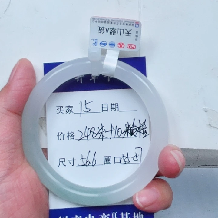 石英质玉手镯未镶嵌?*15
