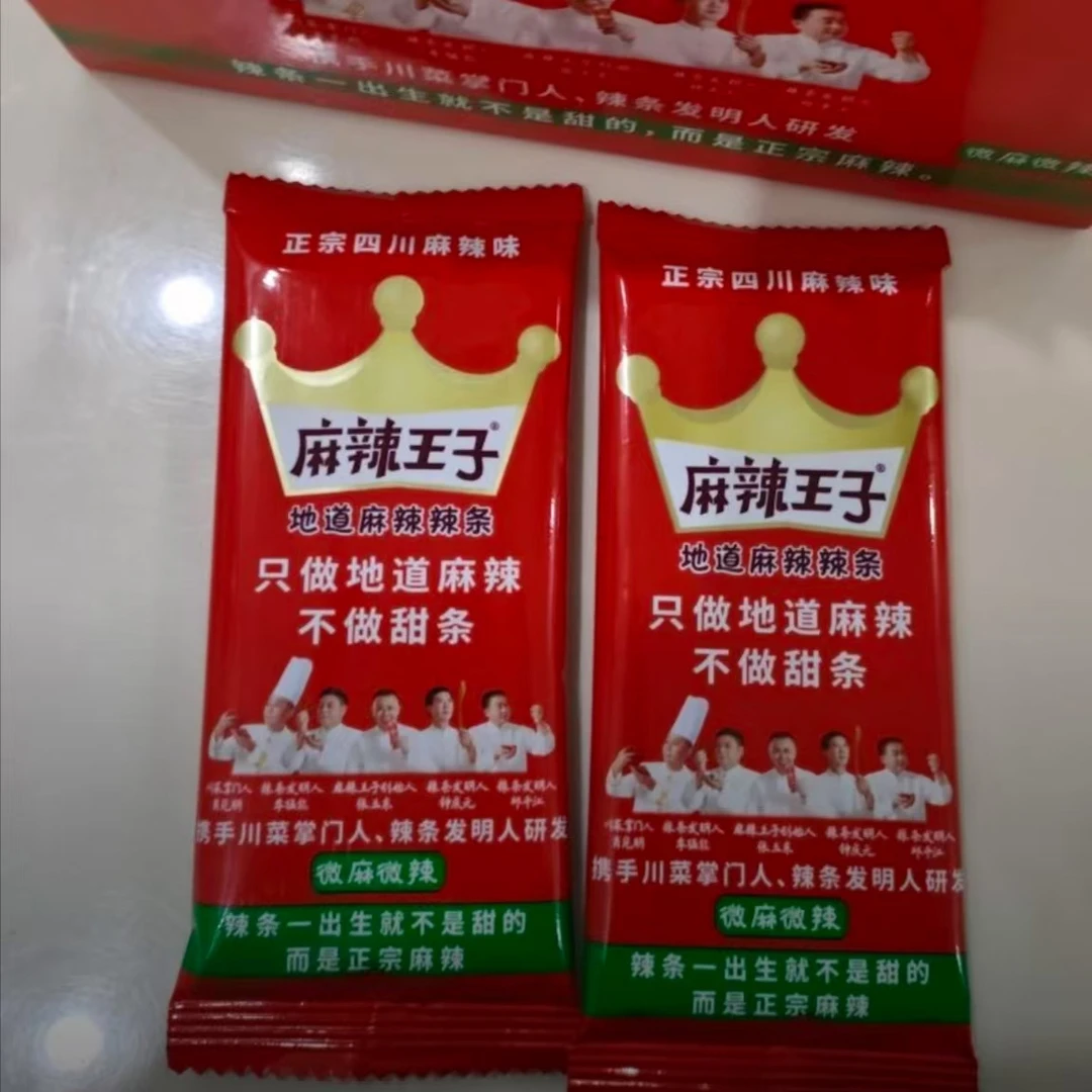 麻辣王子】正宗麻辣正装盒装20小包+2小包）（不满意仅退辣条试吃