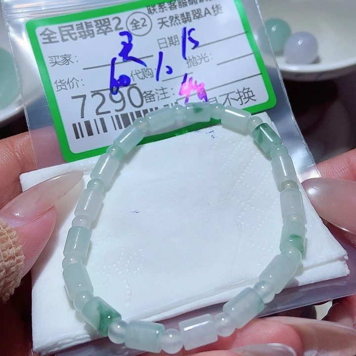 买***买颈饰未镶嵌翡翠这