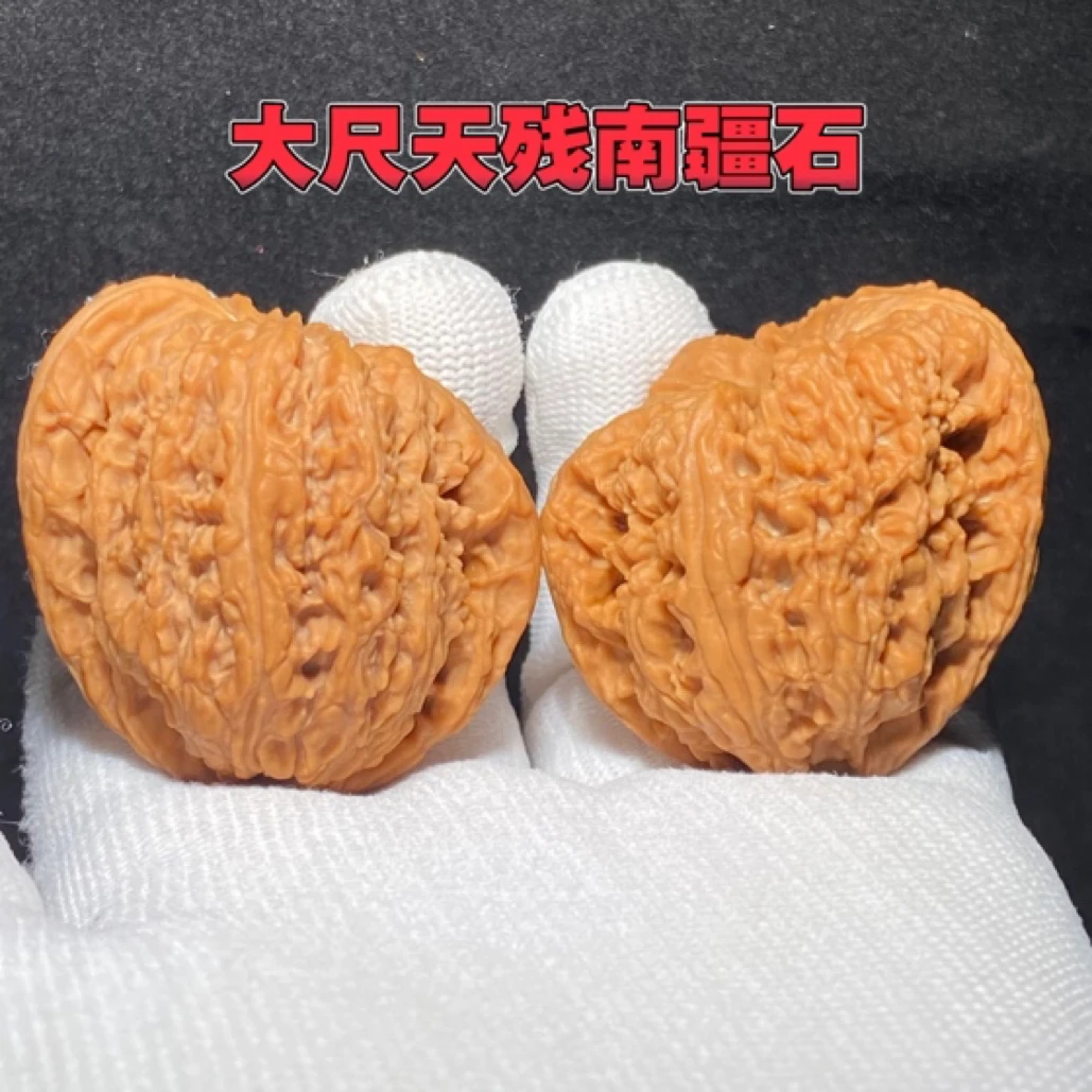 天残脚天然南疆石异形全品正宗涿鹿产地一物一图推荐三棱核桃入手