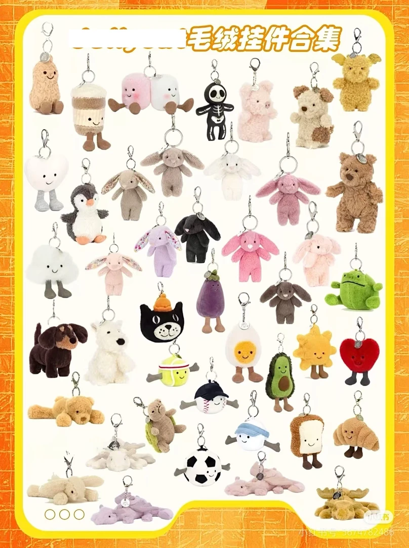 【节日礼品】玩偶挂件钥匙扣包挂系列毛绒玩偶玩具礼品