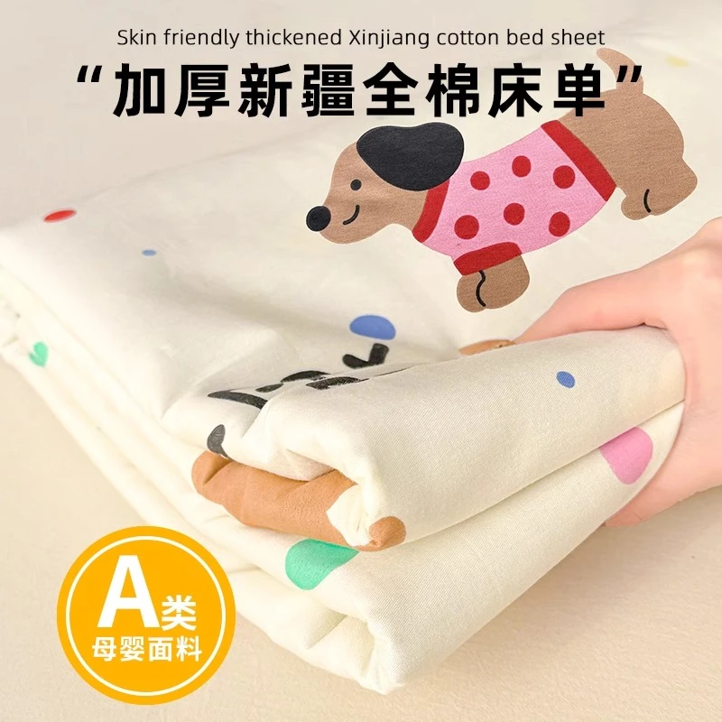 卡通腊肠狗儿童纯棉床单单件全棉被单人三件套学生宿舍1.5米家纺