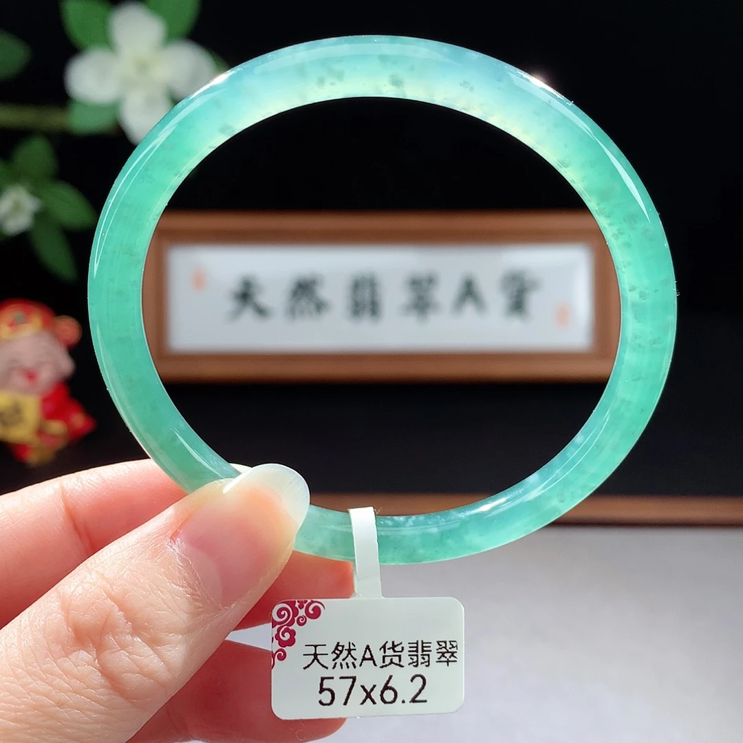 未镶嵌手镯（圆镯）翡翠