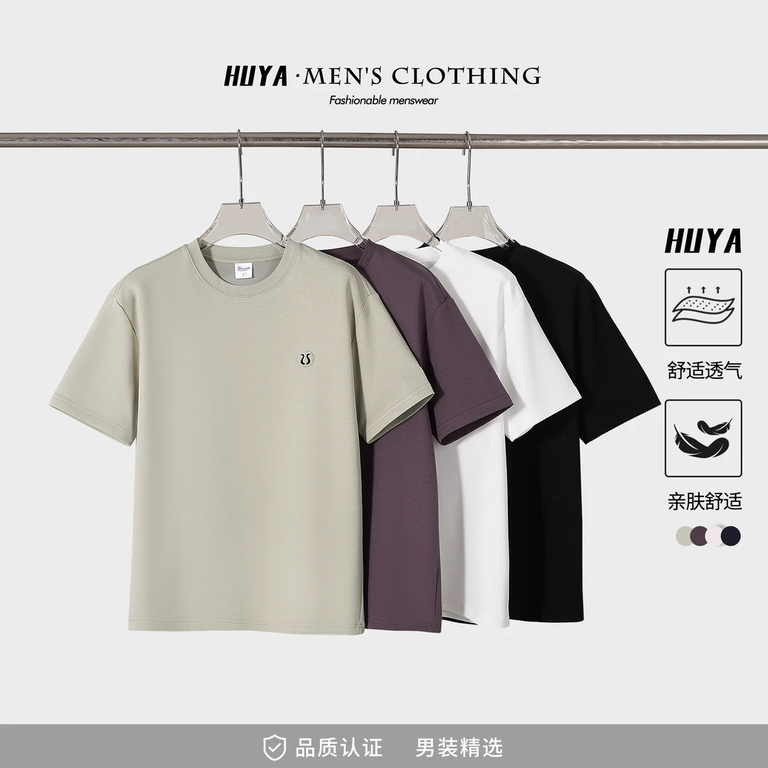 虎牙兄弟男款t恤2025夏果冻棉钢印设计情侣圆领休闲透气短袖2556