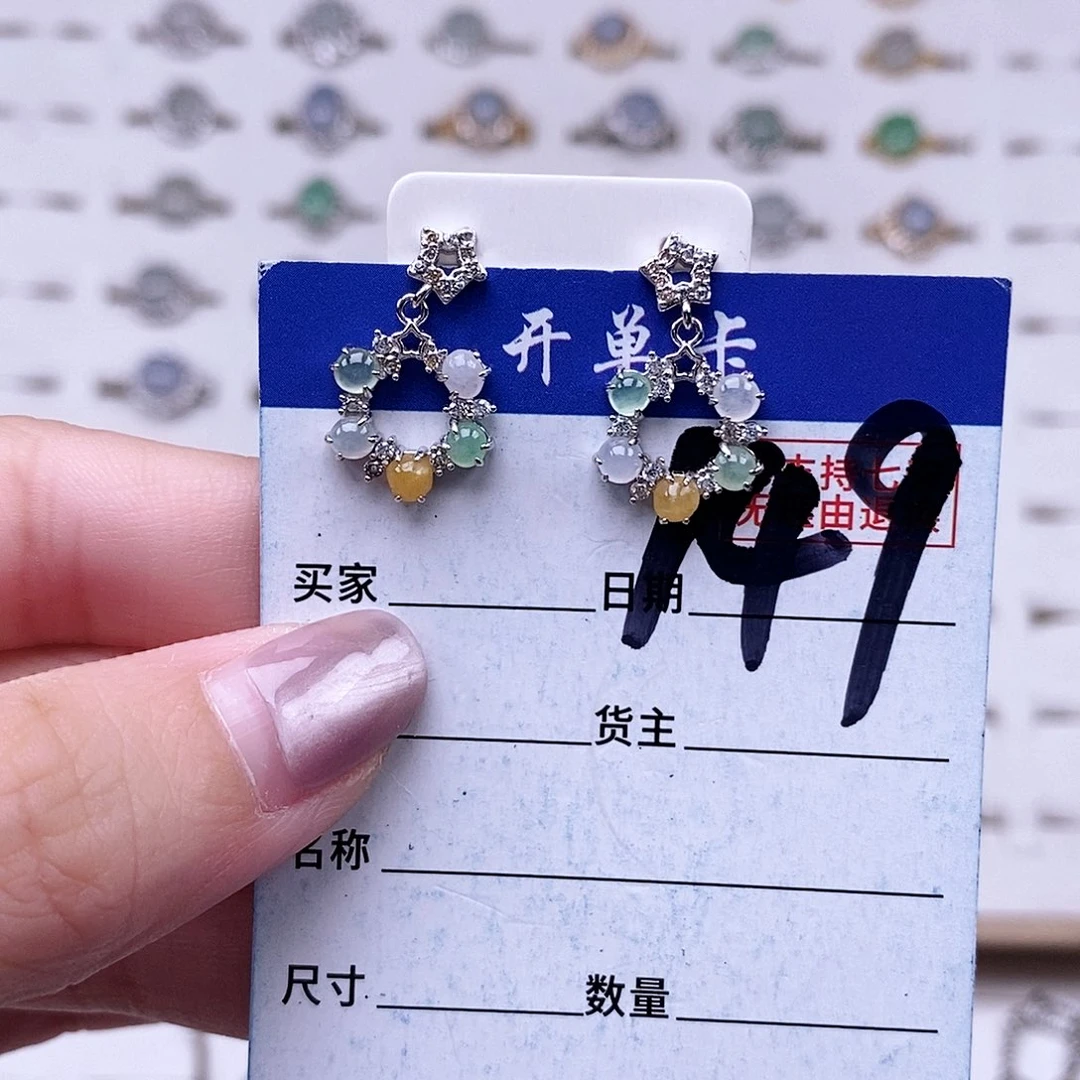 翡翠未镶嵌戒指耳钉