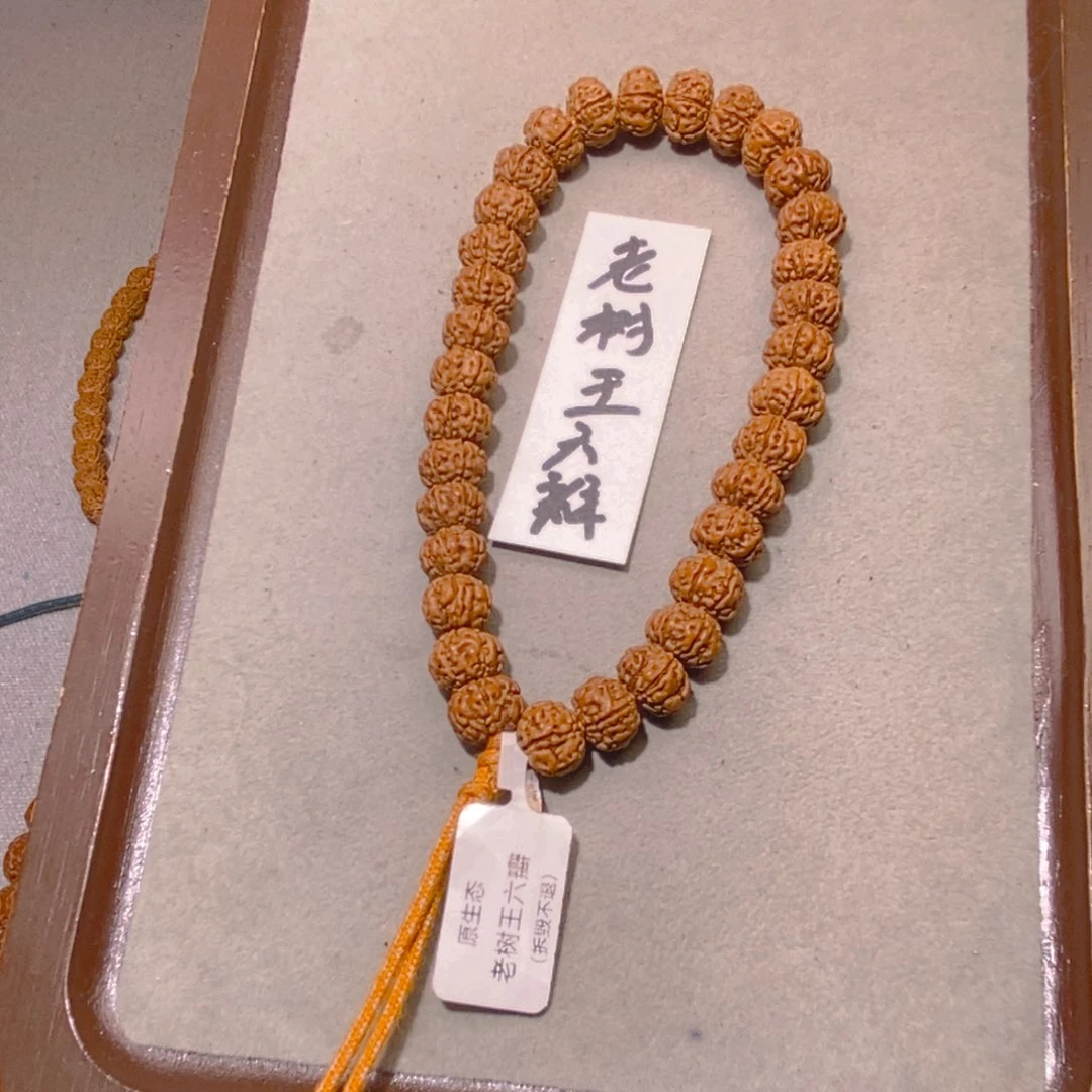 金刚菩提手串06老树王六瓣10