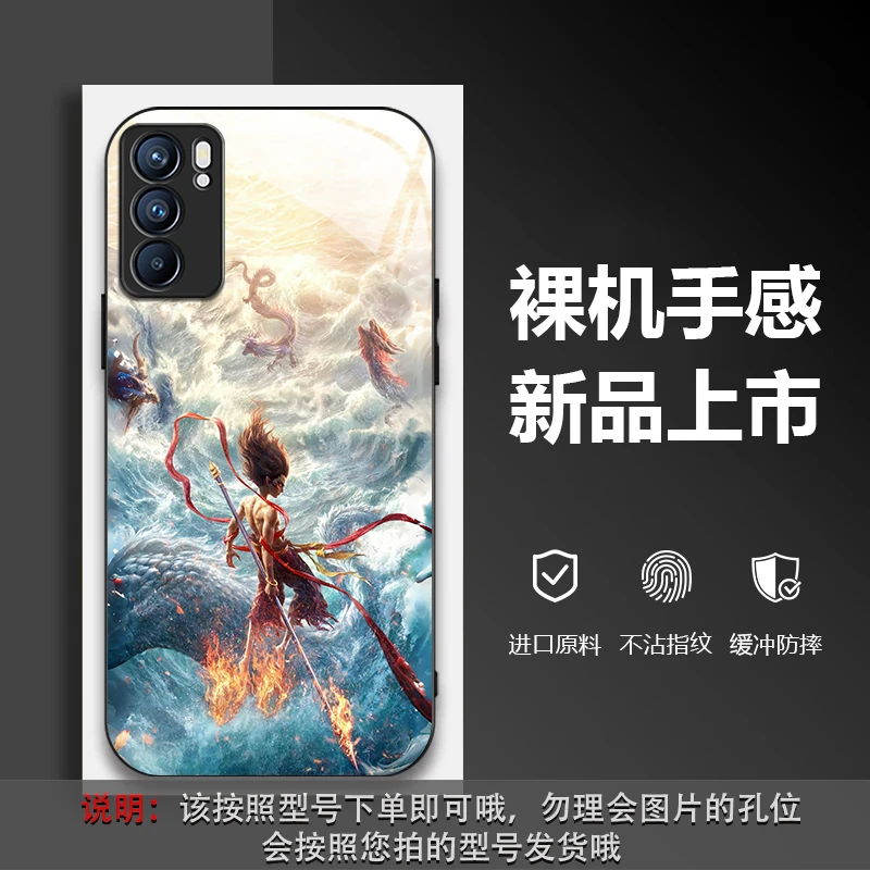 适用OPPOReno12手机壳魔童降世时尚定制全包玻璃防刮
