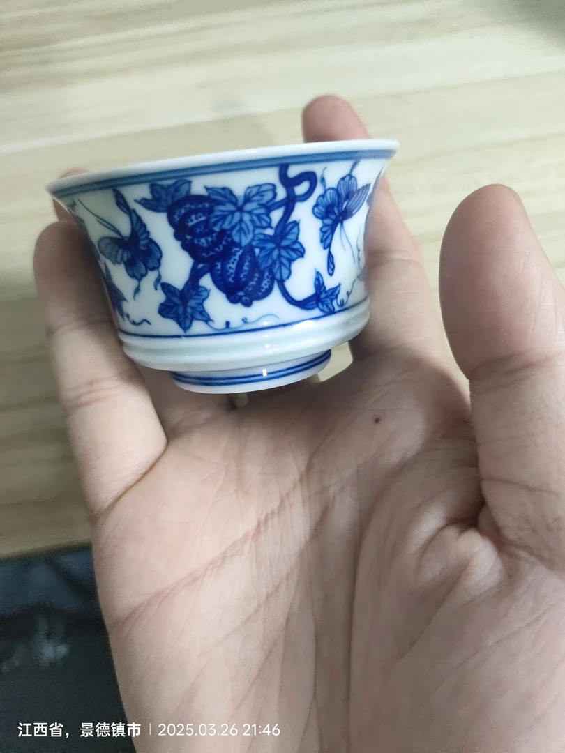 瓜瓞绵绵马蹄小单杯