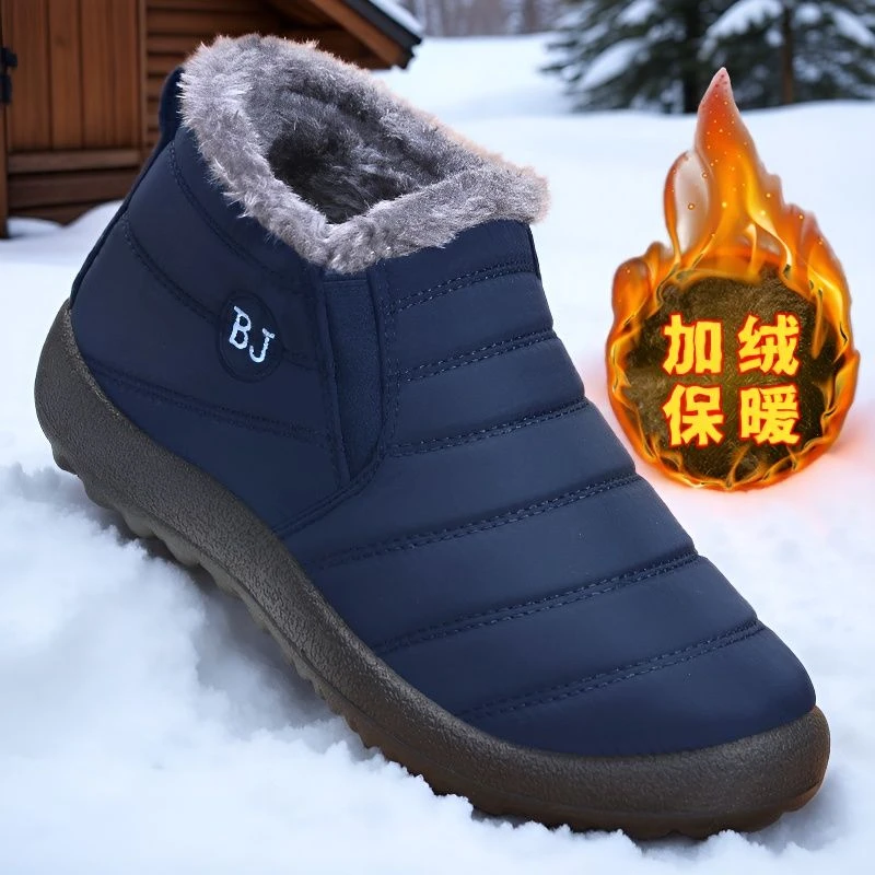 棉鞋靴老人雪地靴男女冬季鞋子加厚老北京布鞋棉鞋防水加绒情侣款
