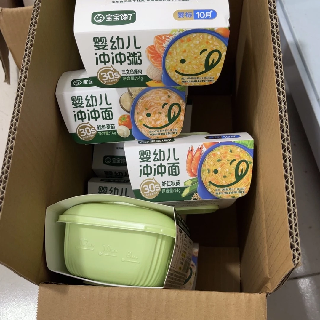 ****南泰母婴幼儿用品666