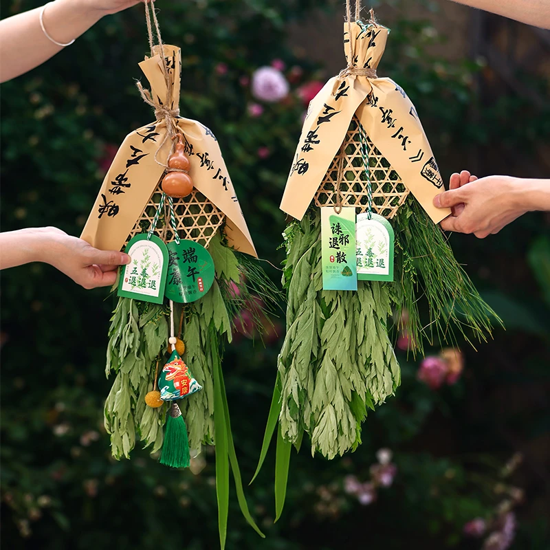 端午节艾草花束艾叶门口粽子葫芦香包挂件入户门氛围装饰布置挂饰