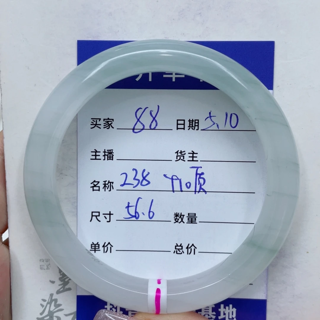 石英质玉（金丝玉）手镯未镶嵌