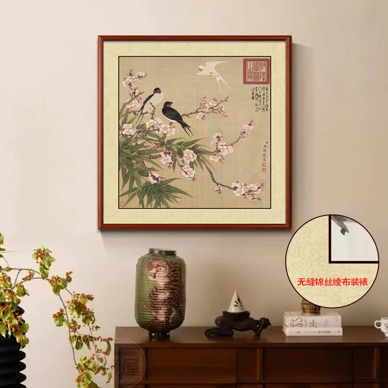 新中式斗方装饰画实木框装裱喜上眉梢图案适合家居装饰