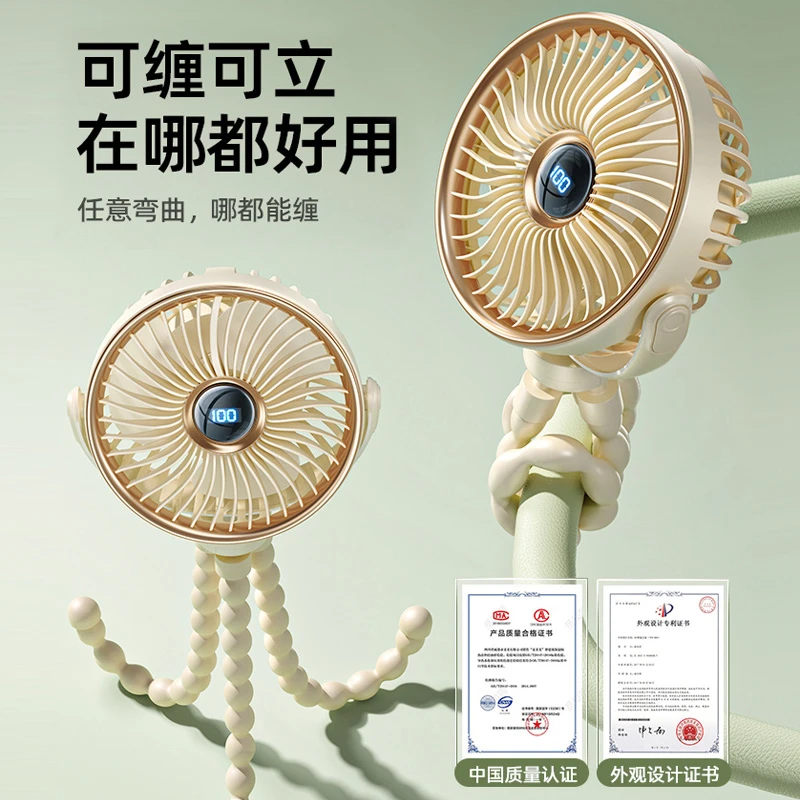 婴儿车风扇八爪鱼无叶防夹手宝宝儿童吹辅食小风扇溜娃神器长续航