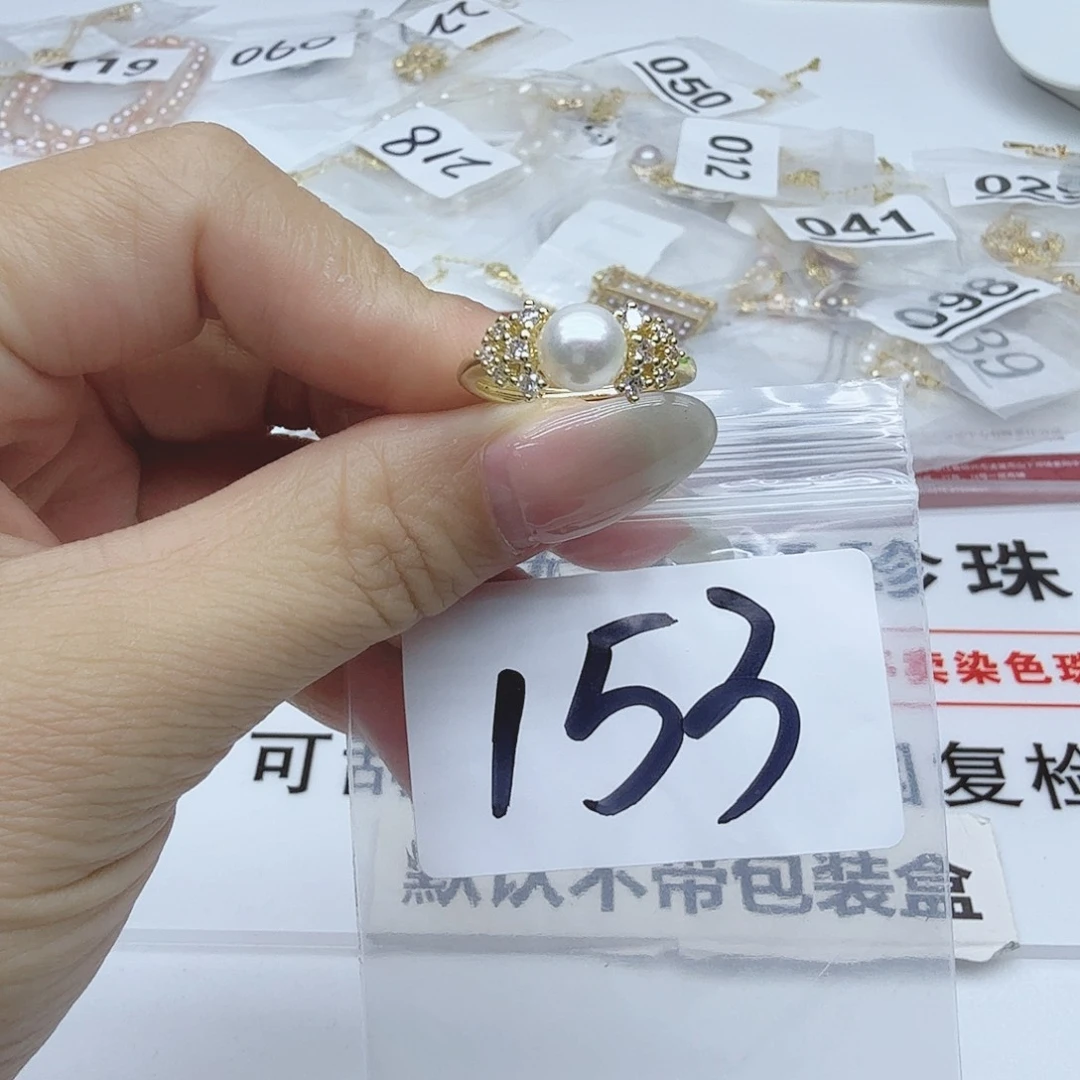 合金淡水珍珠珠宝奇石153