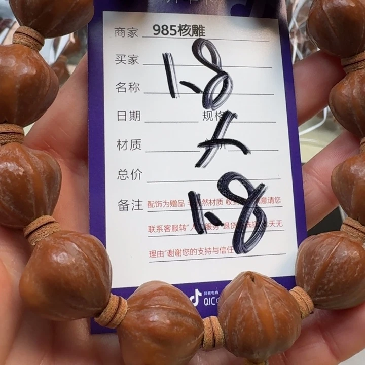 橄榄核手串/手链橄榄核